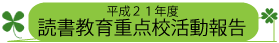 �Ǐ�����d�_�Z������