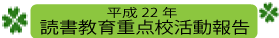 �Ǐ�����d�_�Z������
